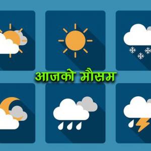 मनसुनी वायुको प्रभावका कारण आज केही स्थानमा वर्षाको सम्भावना मनसुनी वायुको प्रभावका कारण आज केही स्थानमा वर्षाको सम्भावना