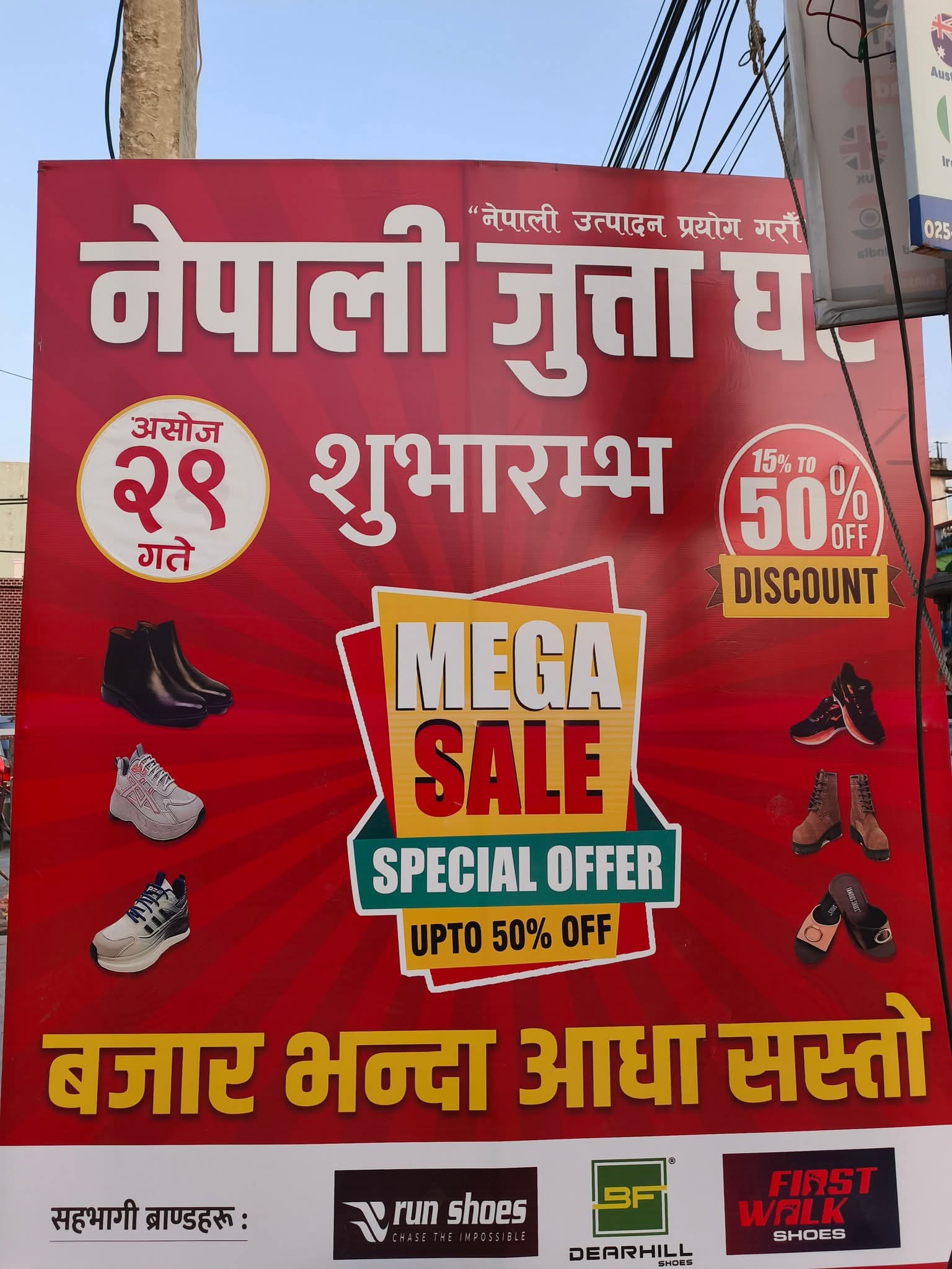 FB_IMG_1766805003558