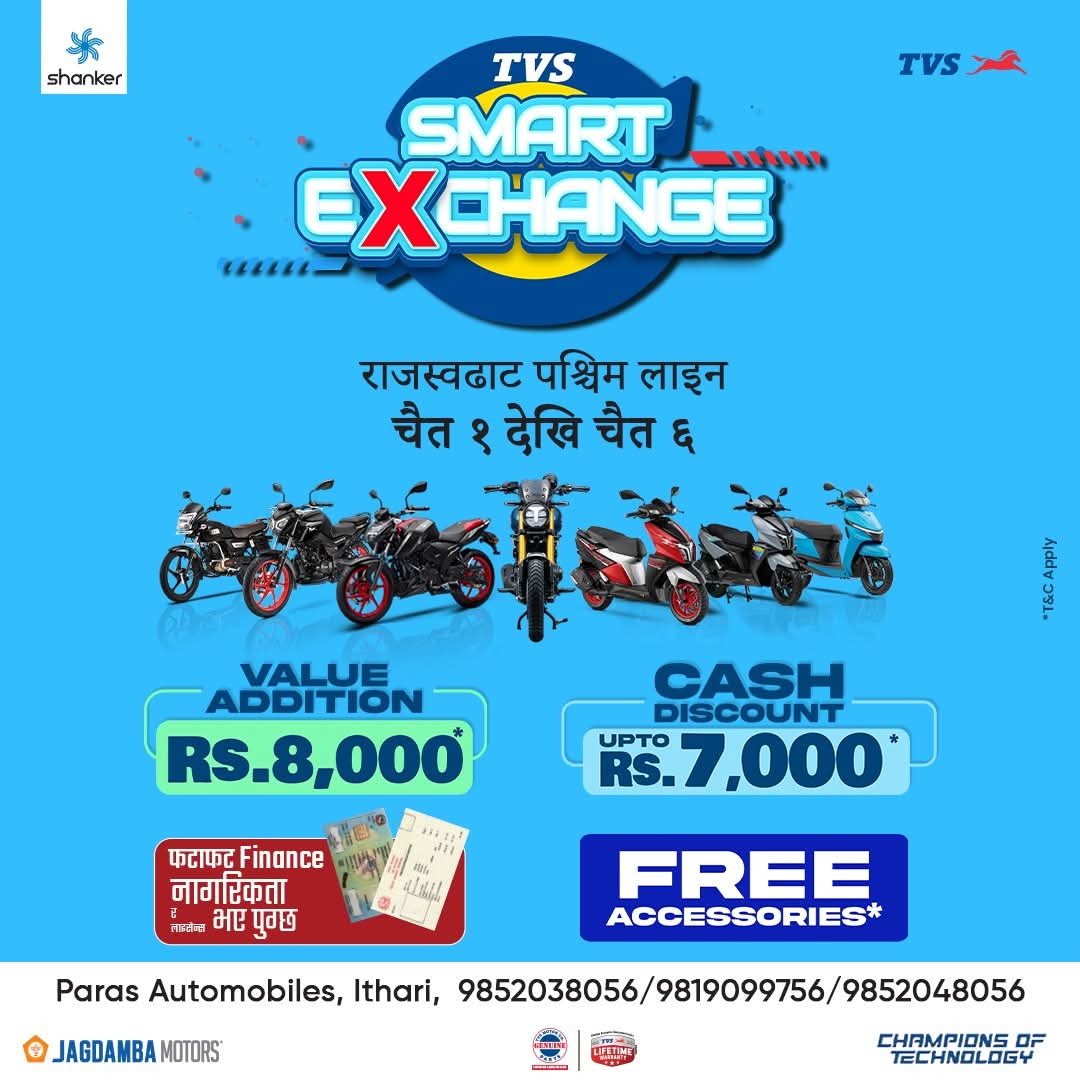 IMG-20260312-WA0004 1