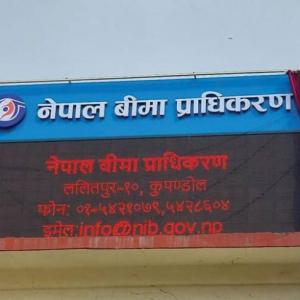 १५०० रुपैयाँमै १० लाखसम्मको सुरक्षा दिने गरी वन्यजन्तु केन्द्रित बीमालेख जारी हुने १५०० रुपैयाँमै १० लाखसम्मको सुरक्षा दिने गरी वन्यजन्तु केन्द्रित बीमालेख जारी हुने