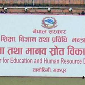 कक्षा ११ को पठनपाठन असार १ गतेदेखि शुरु हुने कक्षा ११ को पठनपाठन असार १ गतेदेखि शुरु हुने