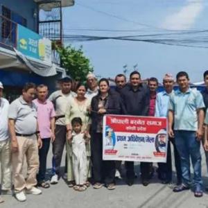 श्रीपाली बस्नेतको कोशी प्रदेश अधिवेशनबाट सानु बस्नेत अध्यक्षमा चयन
