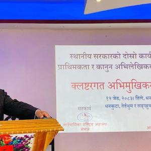 हालसम्म जारी भएका कानुनको डिजिटल अभिलेखीकरणका लागि कोशीका गाउँपालिकालाई तालिम दिँदै गाउँपालिका राष्ट्रिय महासंघ