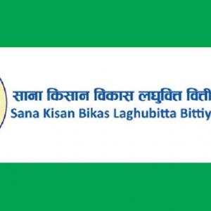 साना किसान विकास लघुवित्तको घट्यो खुद नाफा साना किसान विकास लघुवित्तको घट्यो खुद नाफा
