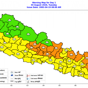 आज पनि कोशी, बागमती र गण्डकी प्रदेशका केही स्थानमा भारी वर्षा हुने आज पनि कोशी, बागमती र गण्डकी प्रदेशका केही स्थानमा भारी वर्षा हुने