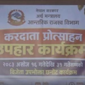 ३ हजारको सामान किनेकी सन्तमायाले जितिन् १० लाख रुपैयाँ ३ हजारको सामान किनेकी सन्तमायाले जितिन् १० लाख रुपैयाँ