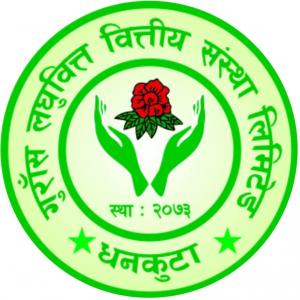 १० प्रतिशत लाभांश पारित गर्न गुराँस लघुवित्तले बोलायो वार्षिक साधारणसभा १० प्रतिशत लाभांश पारित गर्न गुराँस लघुवित्तले बोलायो वार्षिक साधारणसभा